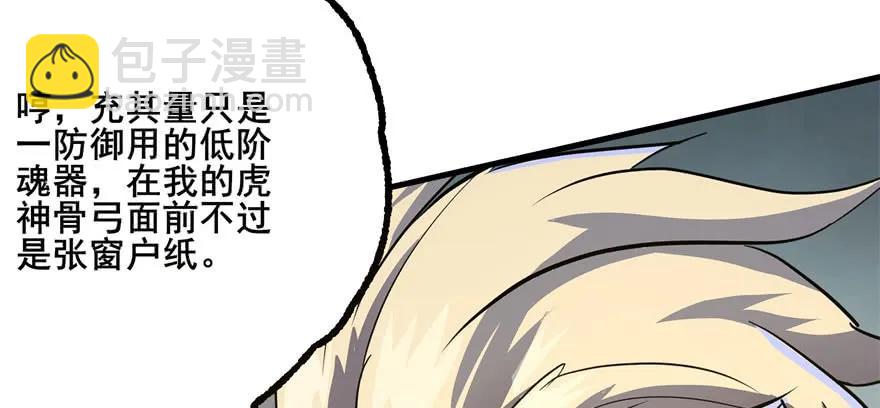 143同一时间的另一边(1/4)-第144话