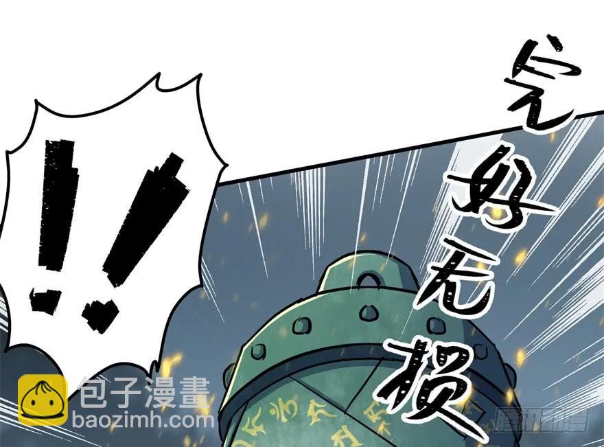 143同一时间的另一边(1/4)-第144话