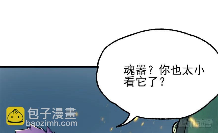143同一时间的另一边(1/4)-第144话