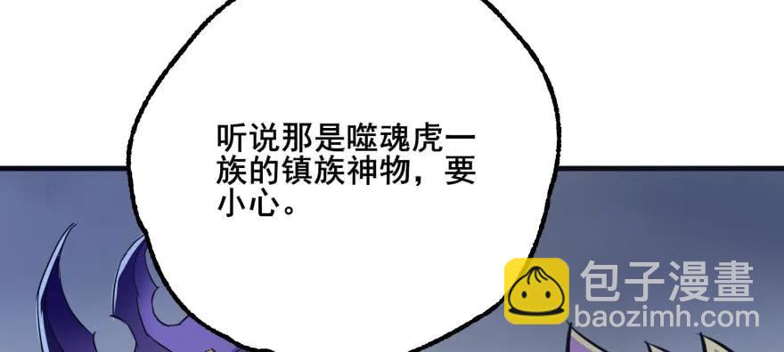 143同一时间的另一边(1/4)-第144话
