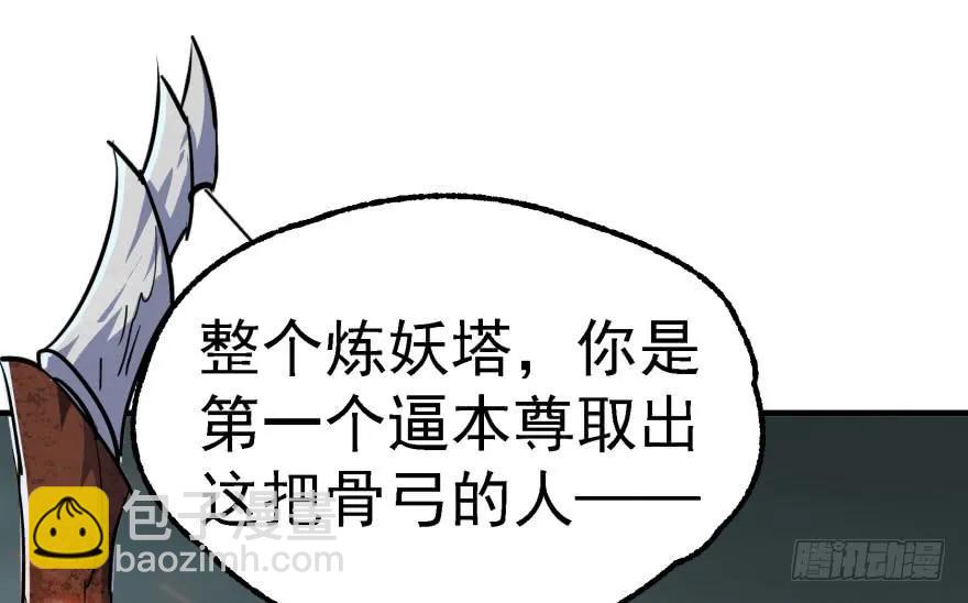 143同一时间的另一边(1/4)-第144话