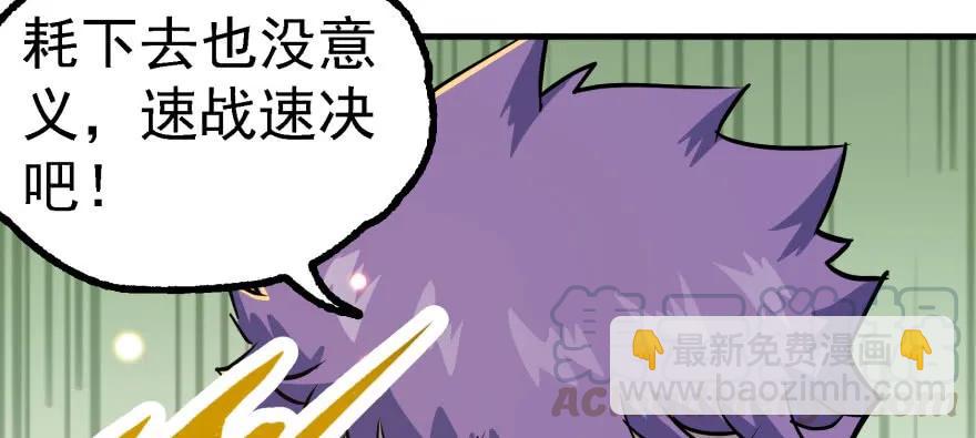 145狗男女(1/4)-第146话