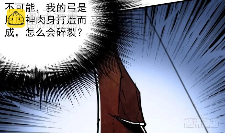 145狗男女(1/4)-第146话
