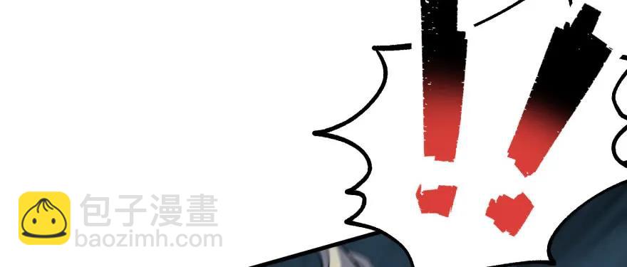 145狗男女(1/4)-第146话