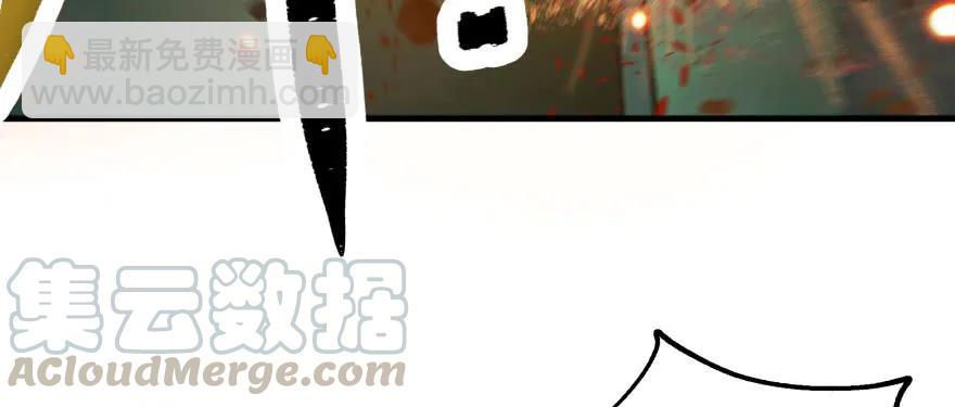 145狗男女(1/4)-第146话