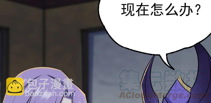 147炼化虎魂(1/4)-第148话