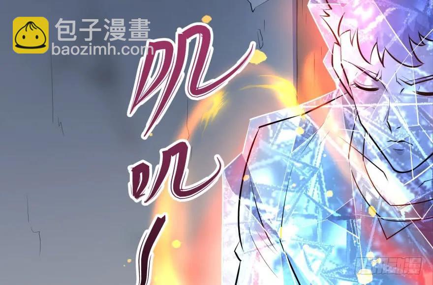 147炼化虎魂(1/4)-第148话