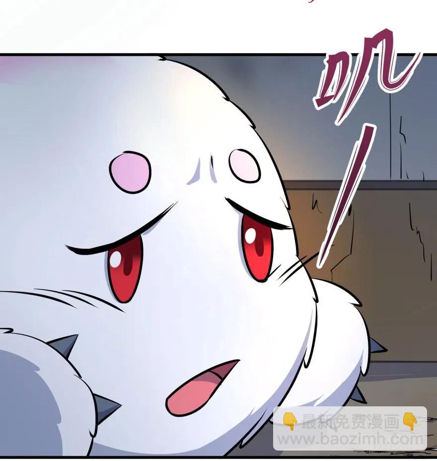 147炼化虎魂(1/4)-第148话
