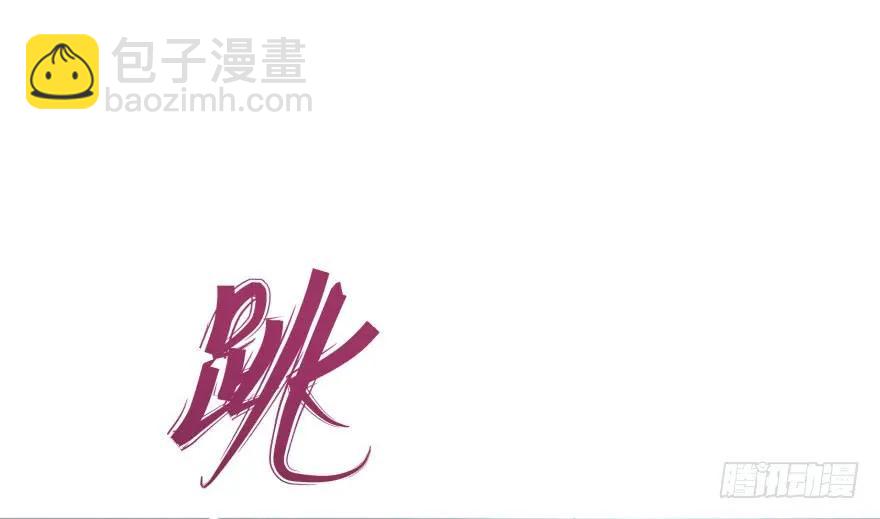 147炼化虎魂(1/4)-第148话
