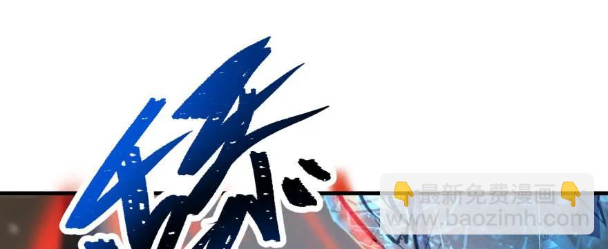 147炼化虎魂(1/4)-第148话