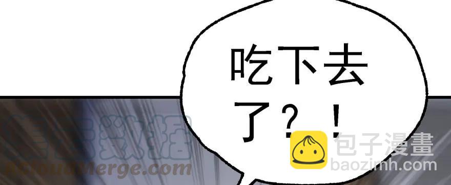 147炼化虎魂(1/4)-第148话