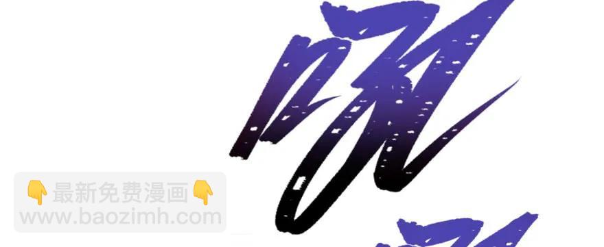 147炼化虎魂(1/4)-第148话