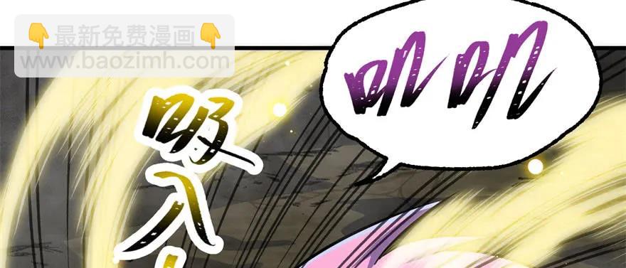 149虎王尊的宝库(1/4)-第150话