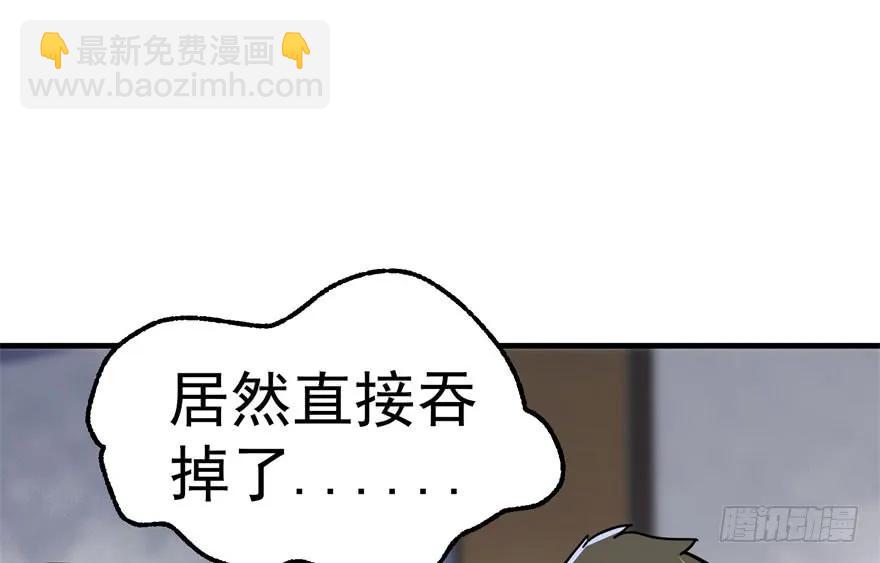 149虎王尊的宝库(1/4)-第150话