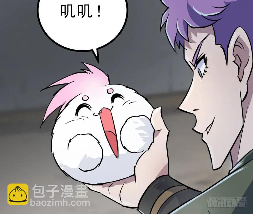 149虎王尊的宝库(1/4)-第150话
