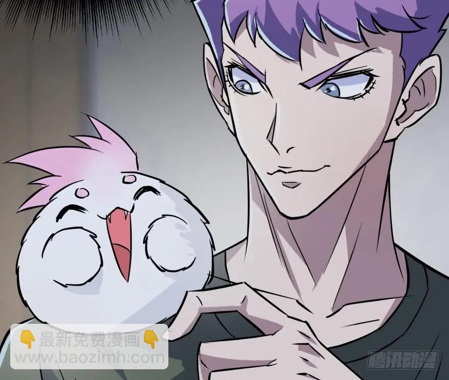 149虎王尊的宝库(1/4)-第150话