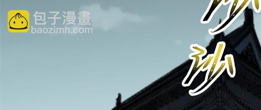 149虎王尊的宝库(1/4)-第150话