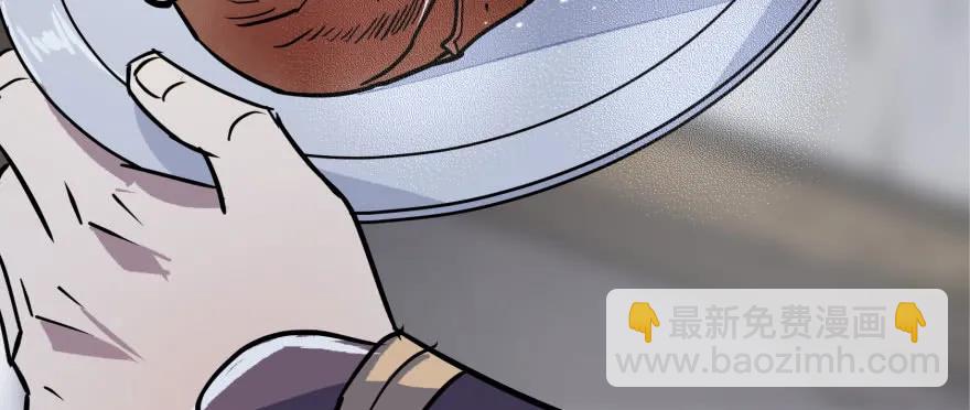 149虎王尊的宝库(1/4)-第150话