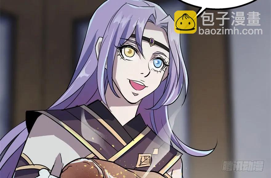 149虎王尊的宝库(1/4)-第150话
