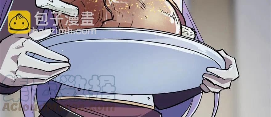 149虎王尊的宝库(1/4)-第150话