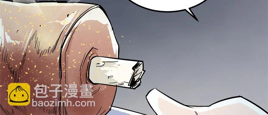 149虎王尊的宝库(1/4)-第150话