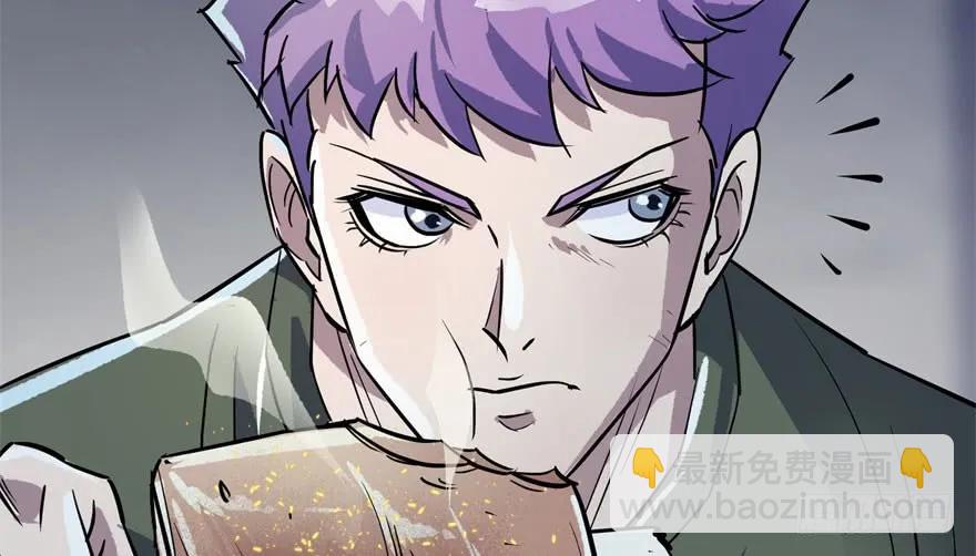 149虎王尊的宝库(1/4)-第150话