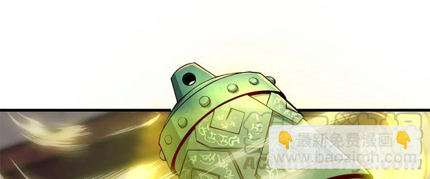 149虎王尊的宝库(1/4)-第150话