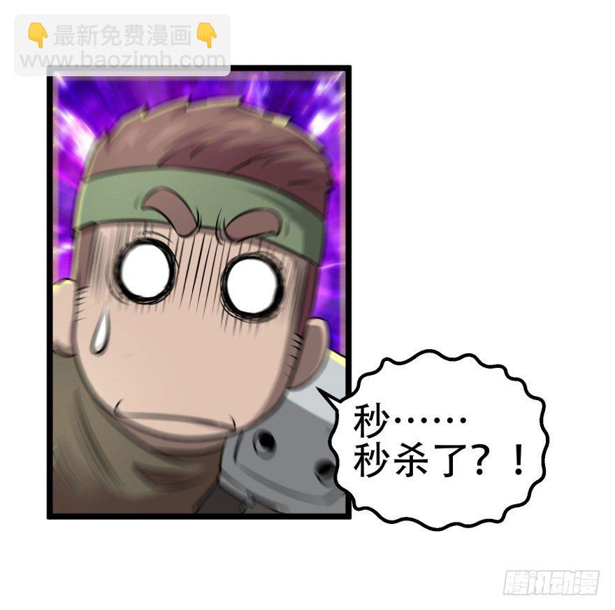015小雪球VS小鬼猴王-第16话