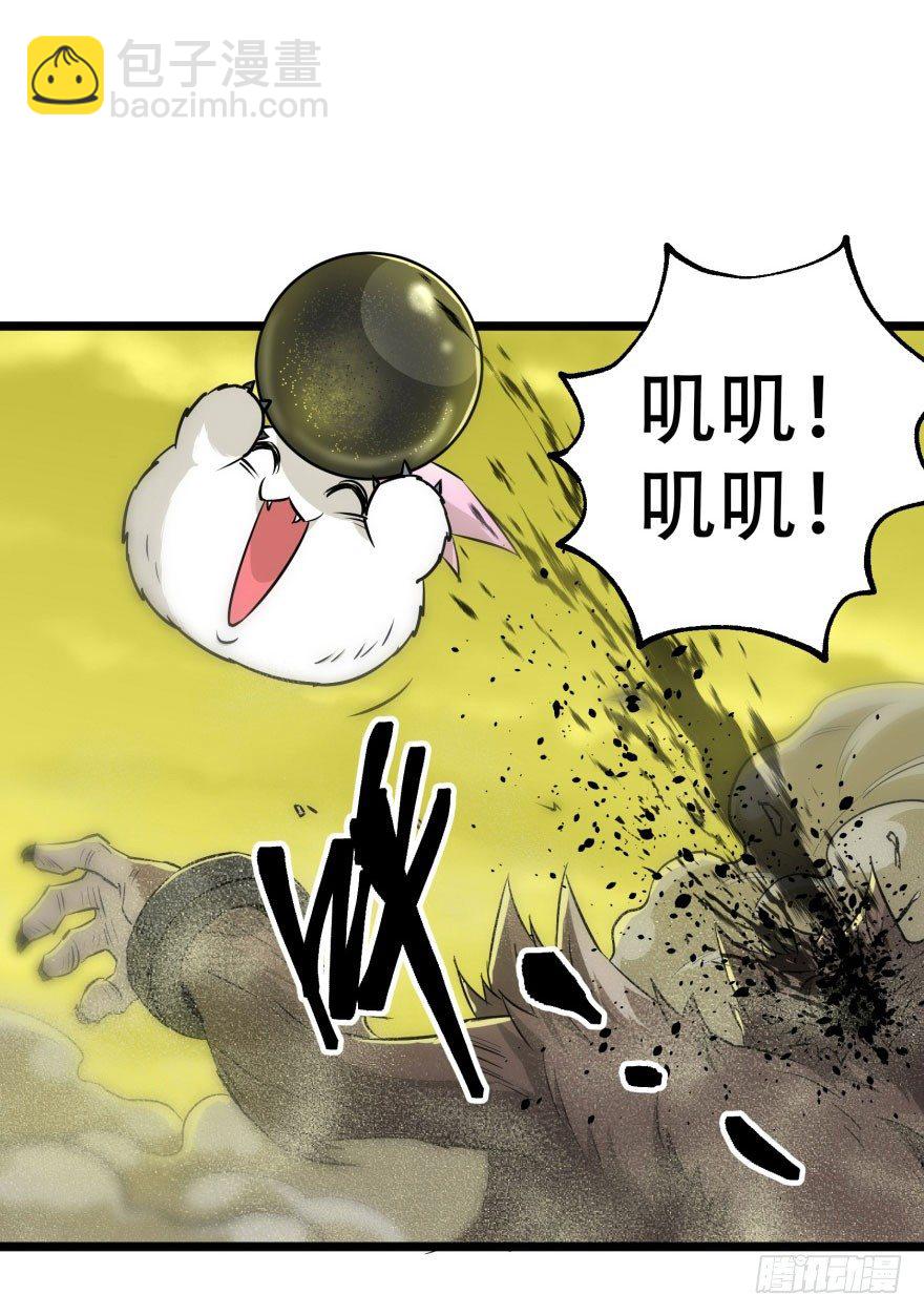 015小雪球VS小鬼猴王-第16话
