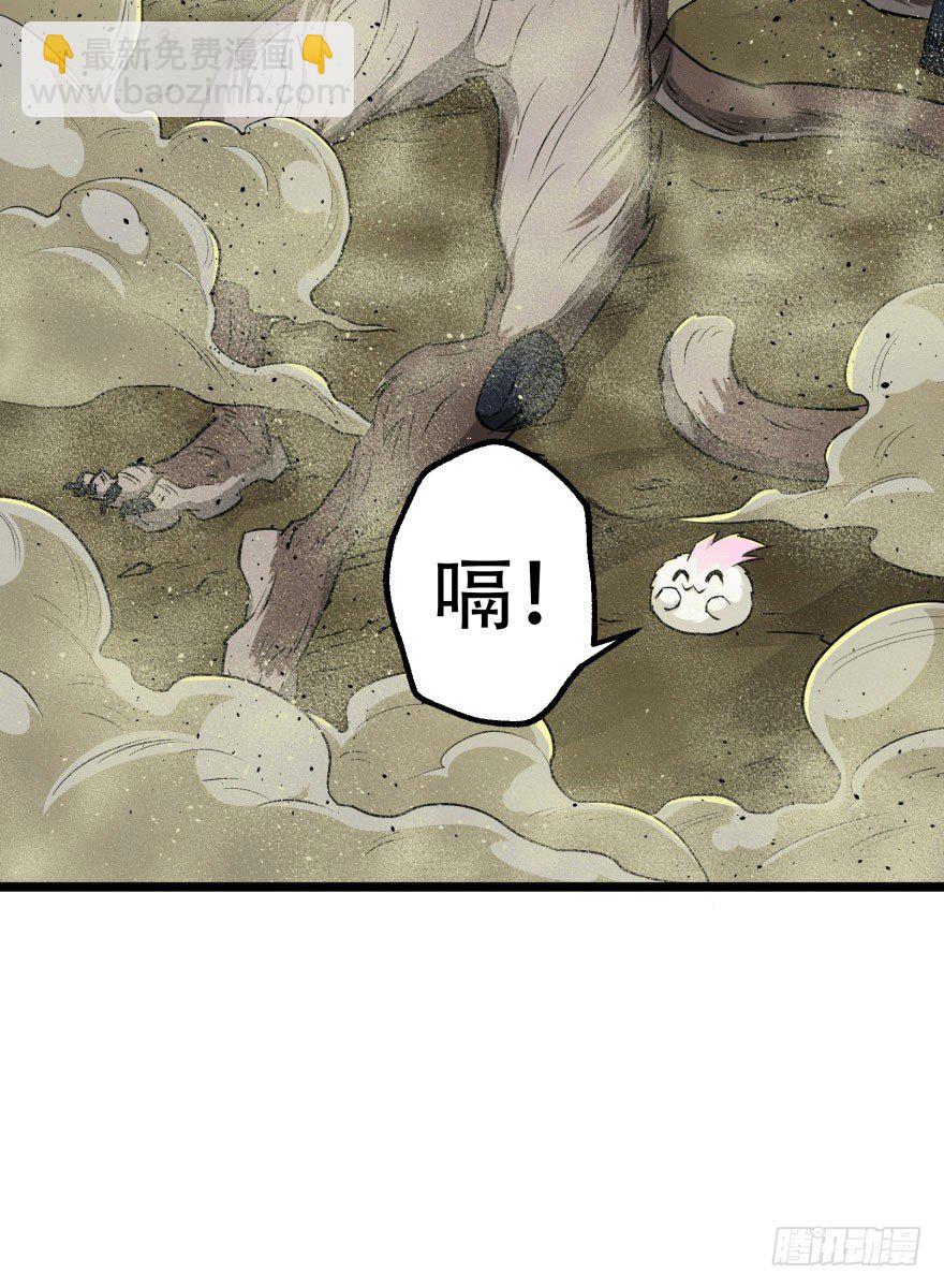 015小雪球VS小鬼猴王-第16话