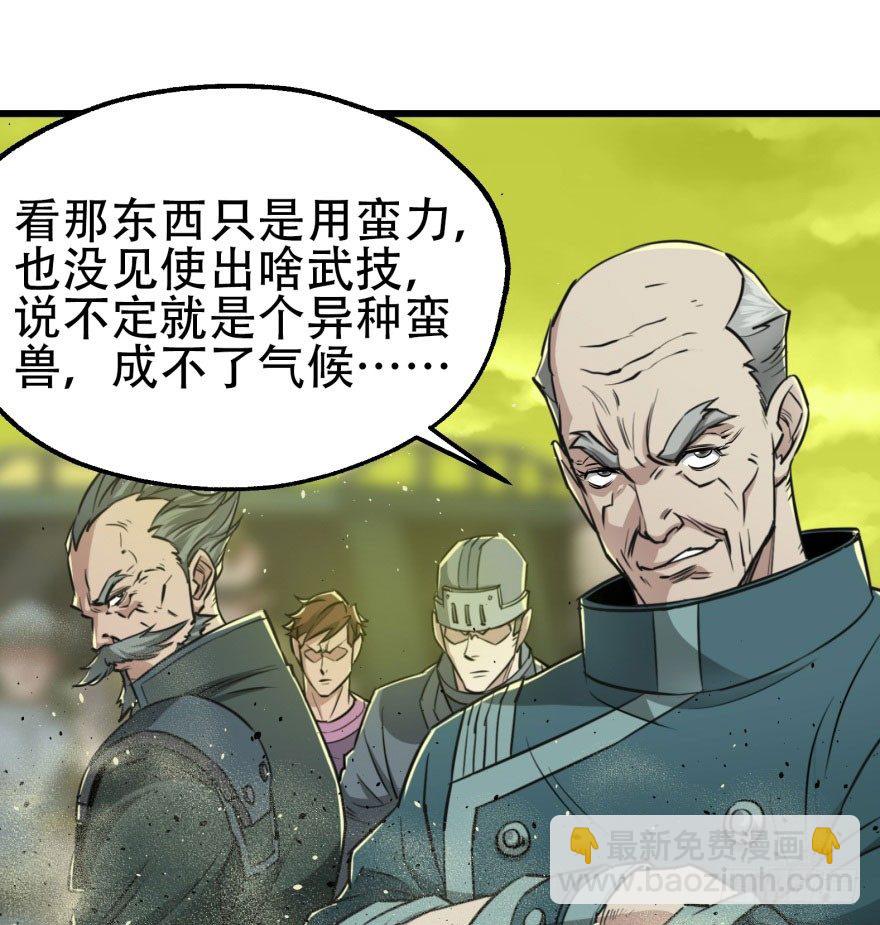 015小雪球VS小鬼猴王-第16话