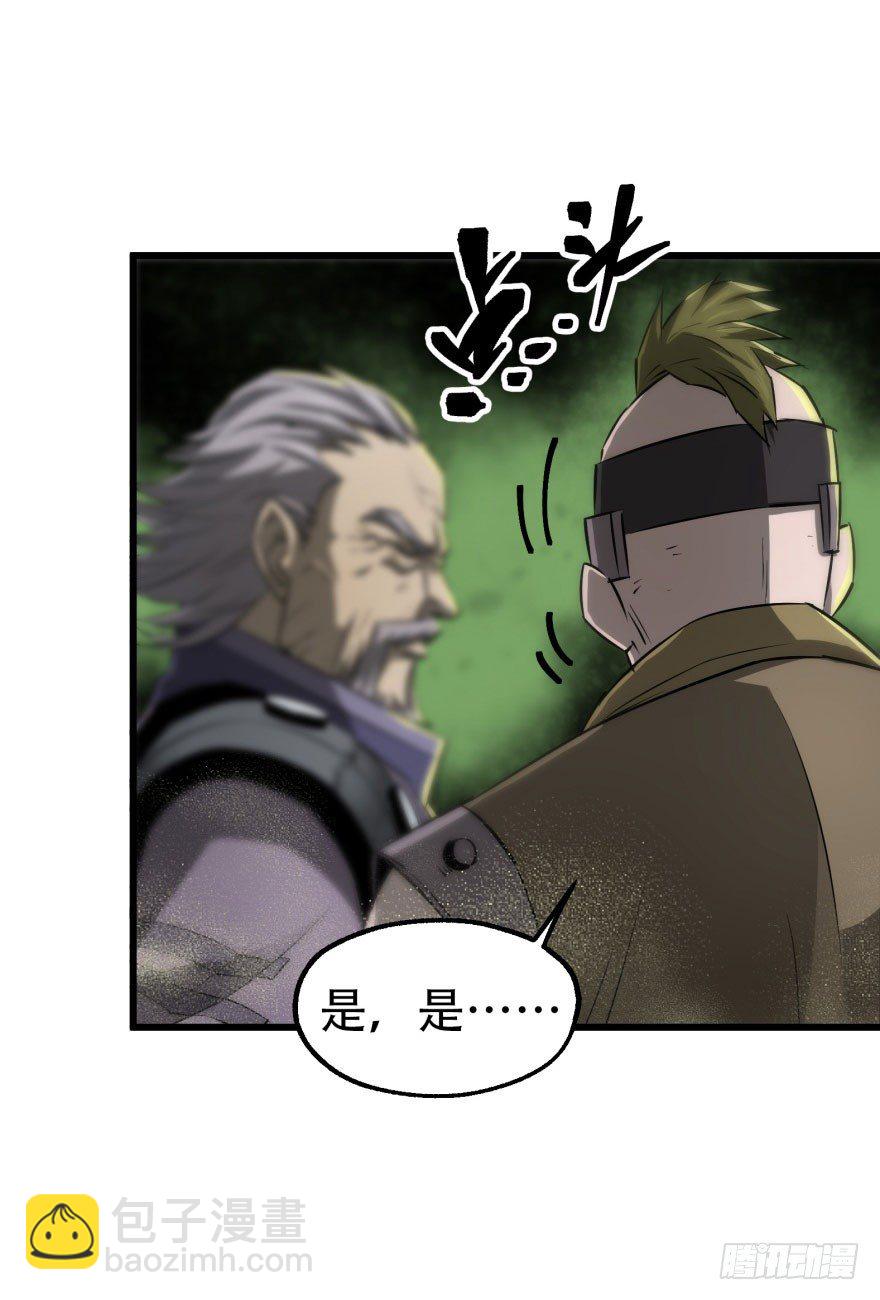 015小雪球VS小鬼猴王-第16话