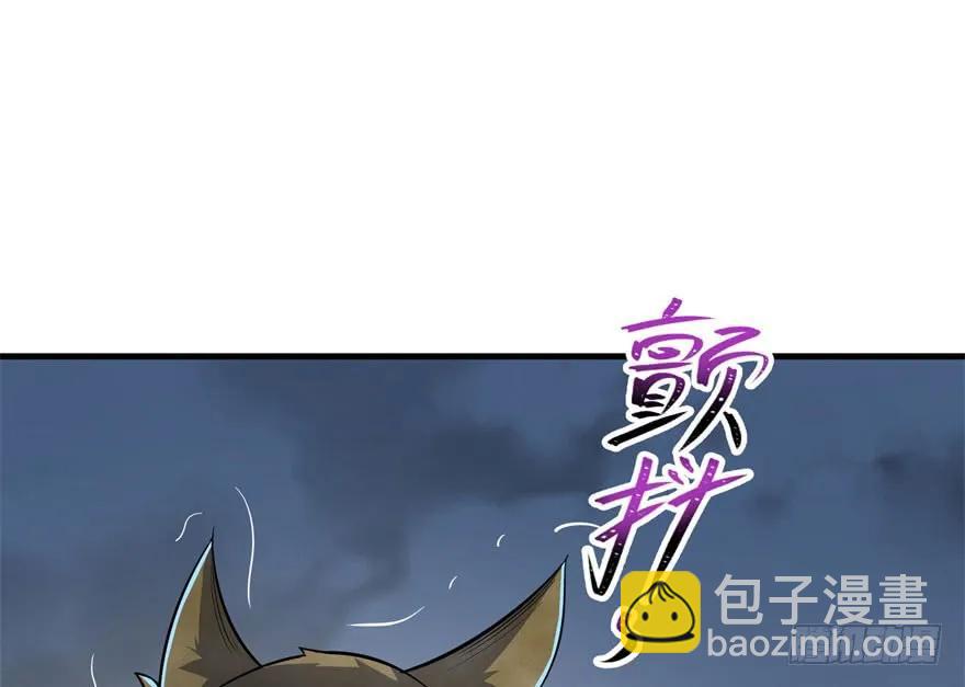 151太亏了(1/4)-第152话