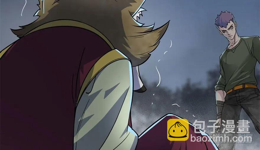 151太亏了(1/4)-第152话