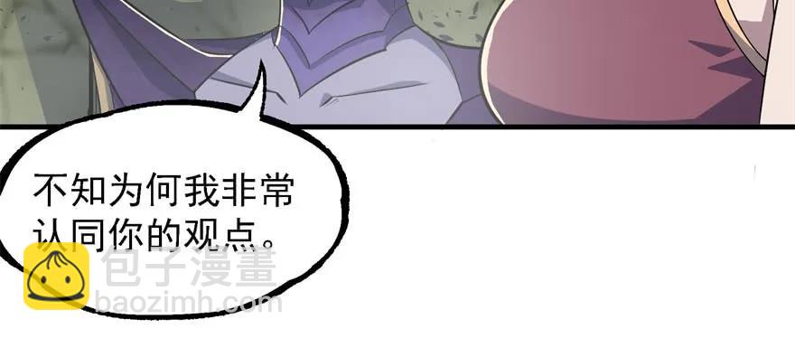 153前往炼妖塔第二层(1/4)-第154话