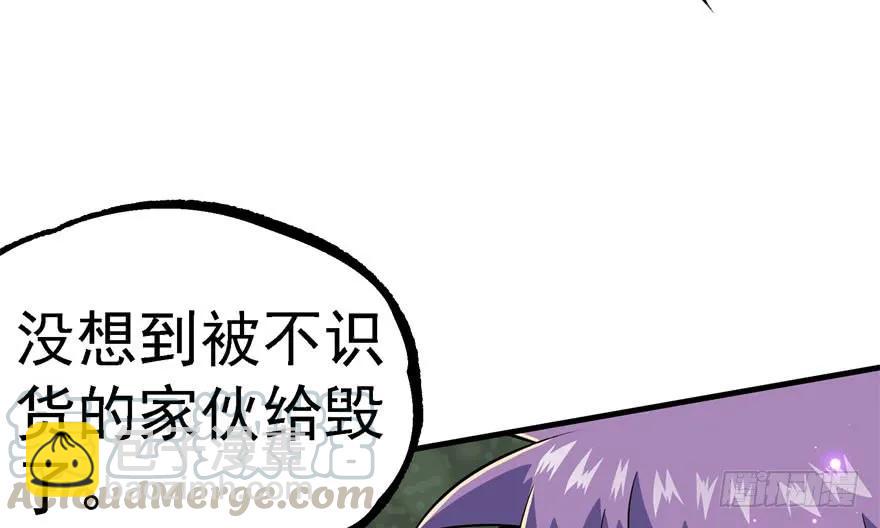 153前往炼妖塔第二层(1/4)-第154话