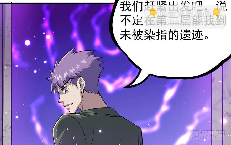 153前往炼妖塔第二层(1/4)-第154话