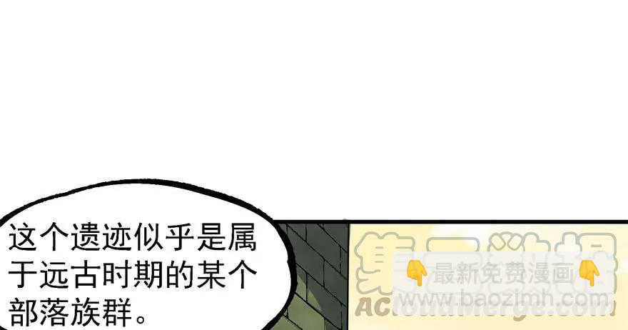 153前往炼妖塔第二层(1/4)-第154话
