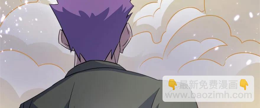 155红烧泥鳅(1/3)-第156话