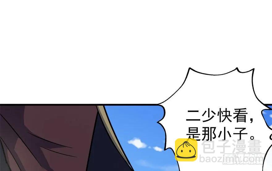 155红烧泥鳅(1/3)-第156话