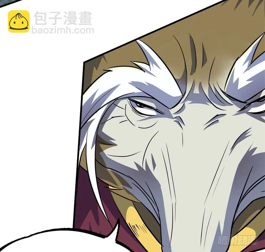 155红烧泥鳅(1/3)-第156话
