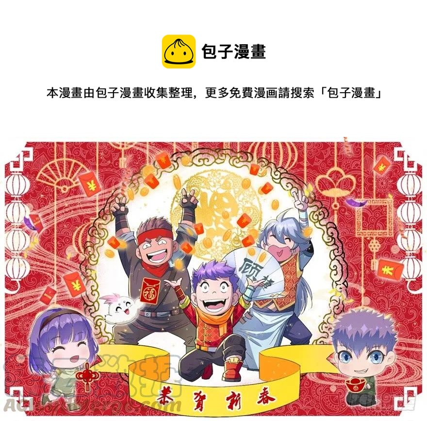 157斗智斗勇(1/4)-第158话