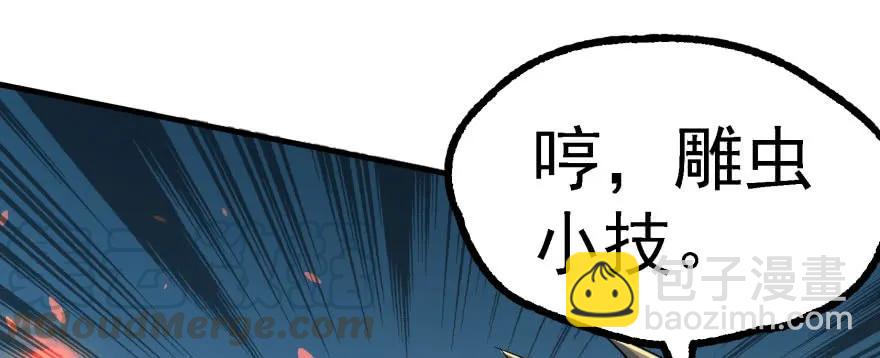 157斗智斗勇(1/4)-第158话