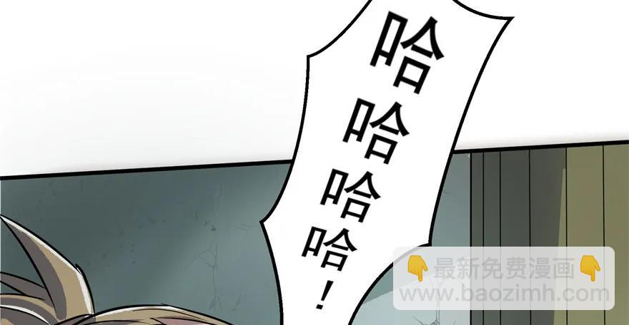 159作弊(1/4)-第160话