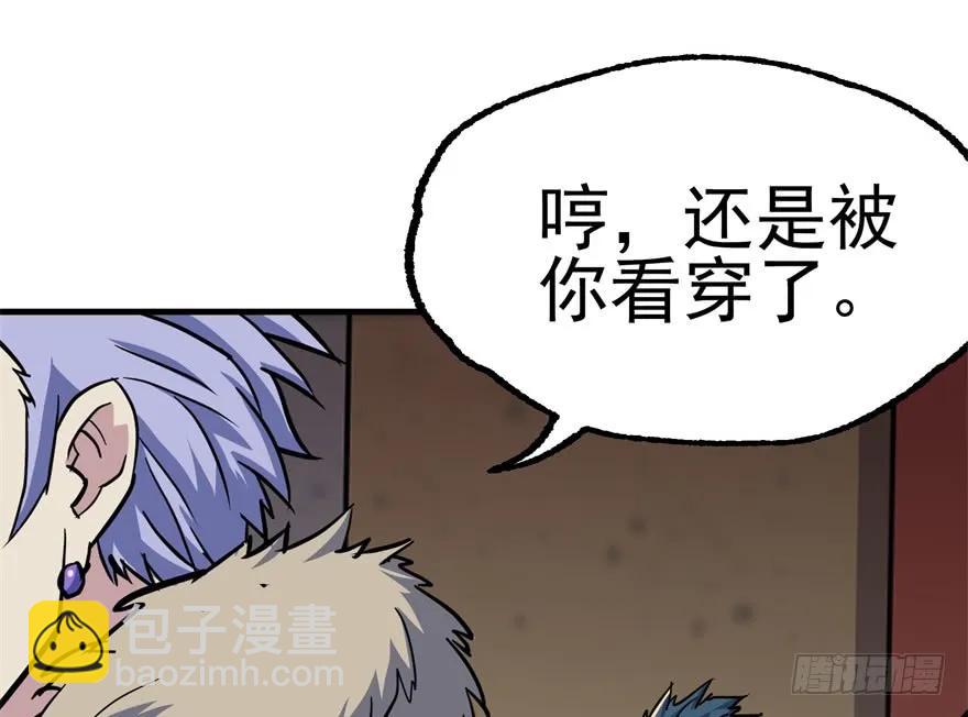 159作弊(1/4)-第160话