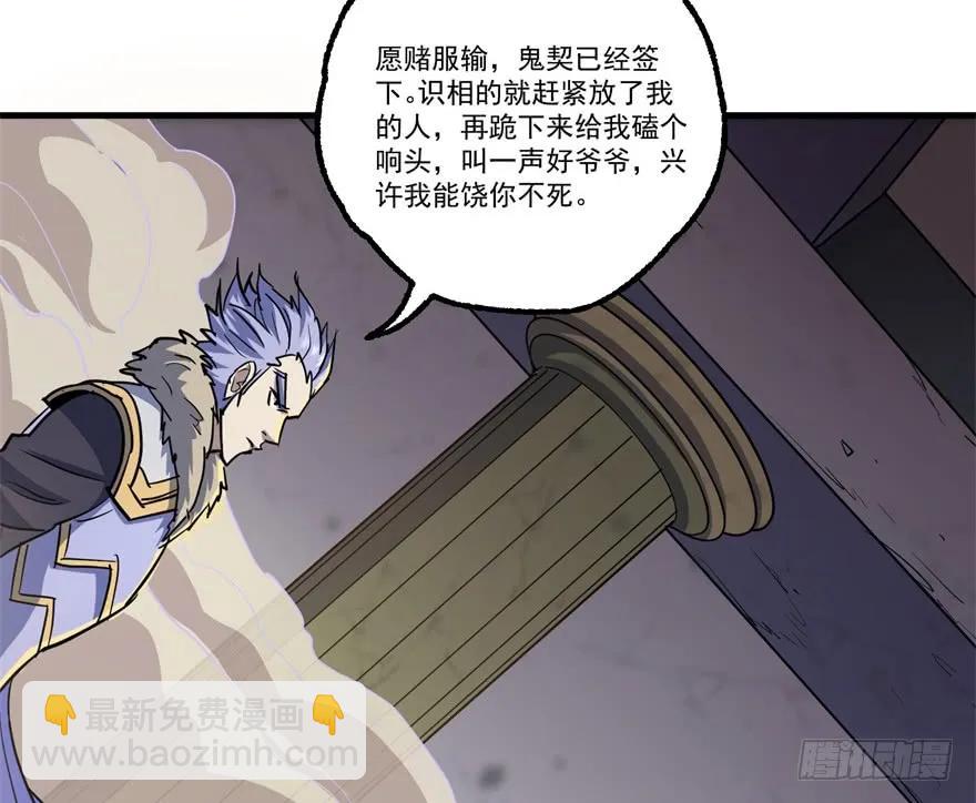 159作弊(1/4)-第160话