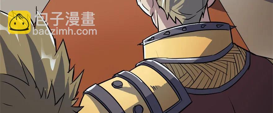 159作弊(1/4)-第160话