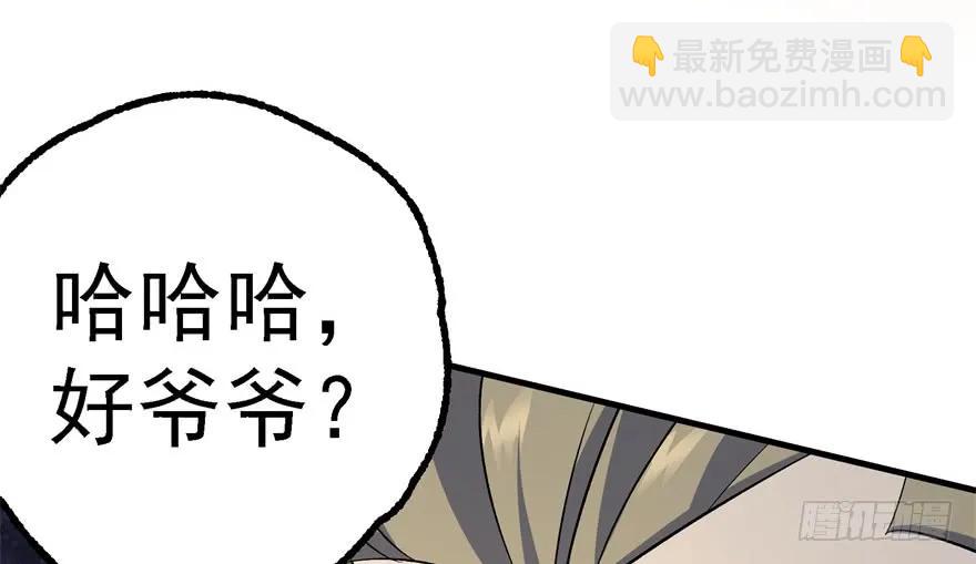 159作弊(1/4)-第160话