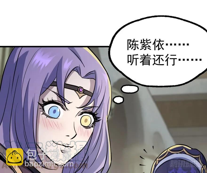 161凤三爷(1/4)-第162话