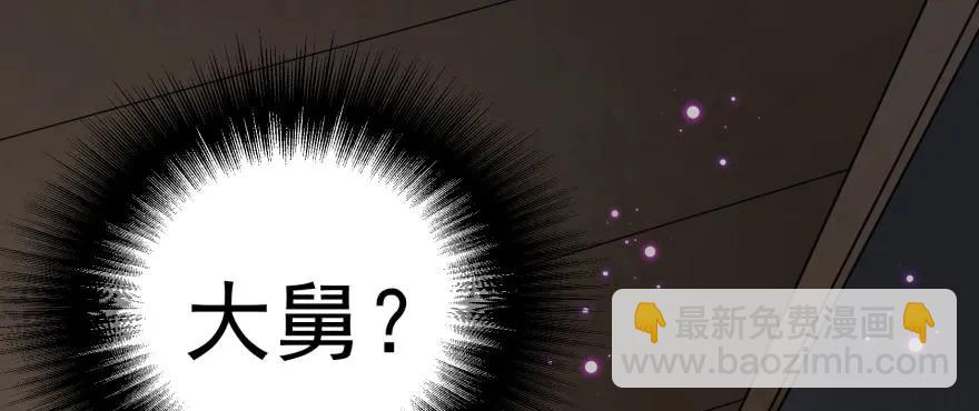 161凤三爷(1/4)-第162话